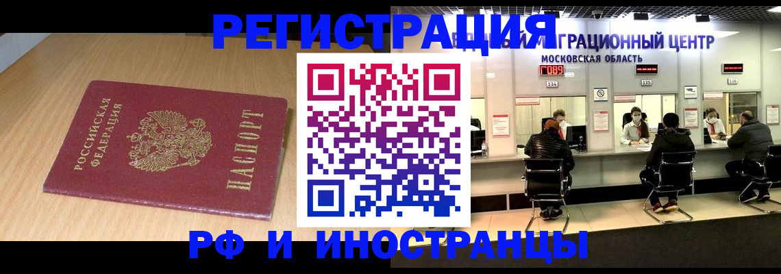 регистрация для дет. сада в Ханты-Мансийске
